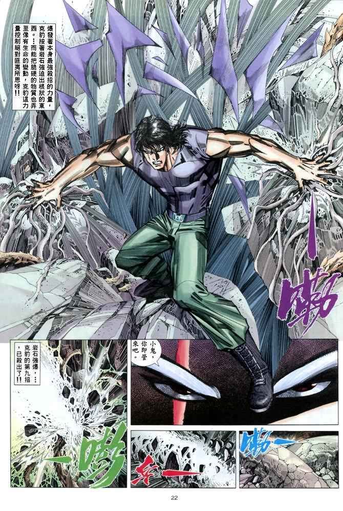 第138回