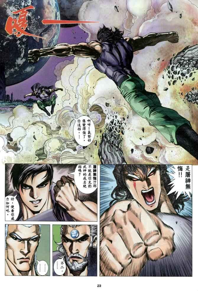 第138回