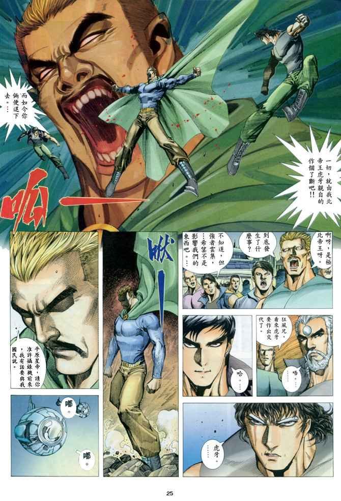 第138回