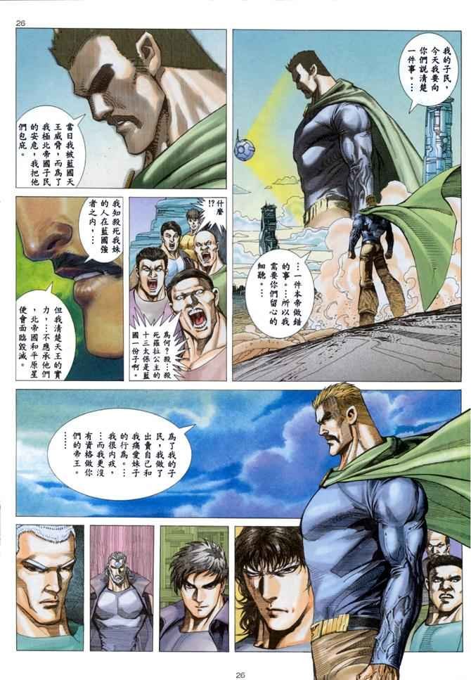 第138回