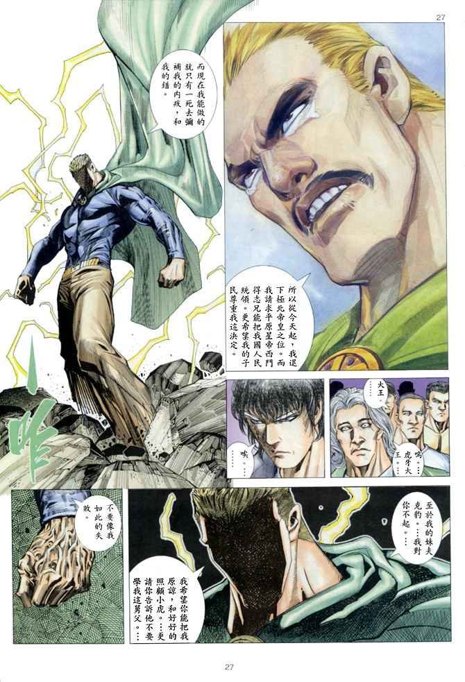第138回