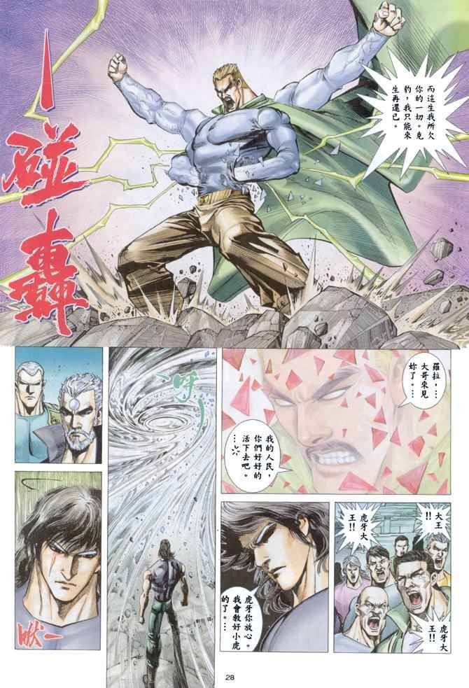 第138回