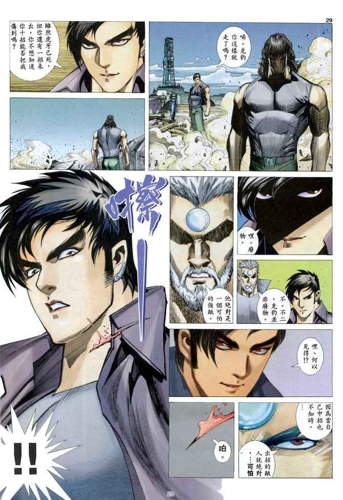 第138回