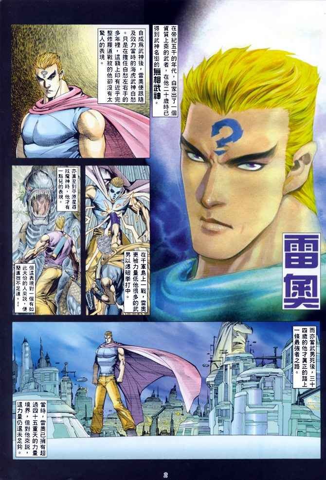 第139回