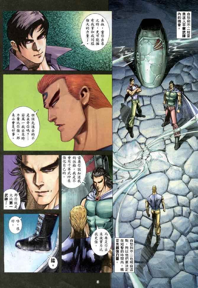 第139回