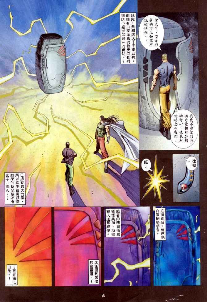 第139回