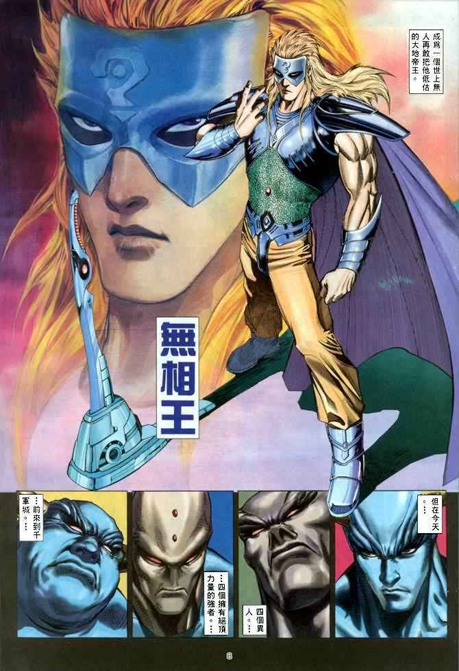 第139回