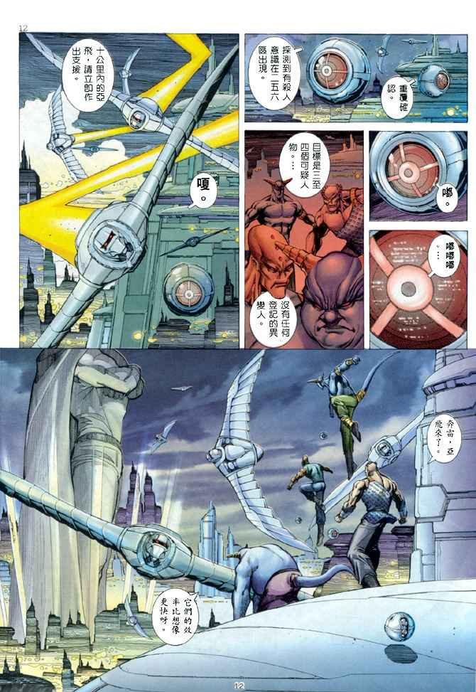 第139回