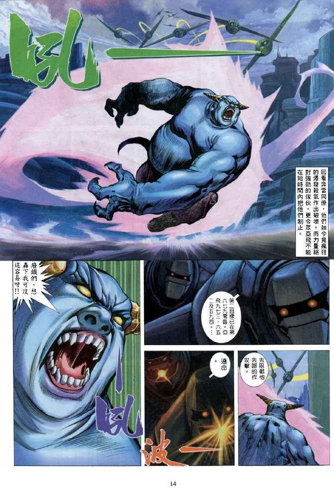 第139回