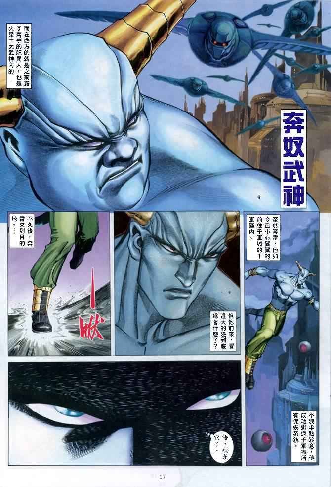 第139回