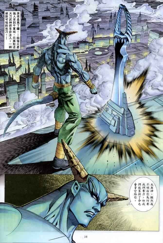 第139回