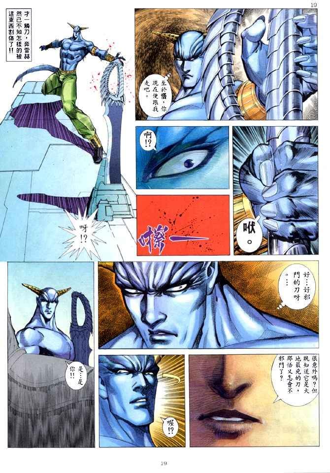 第139回
