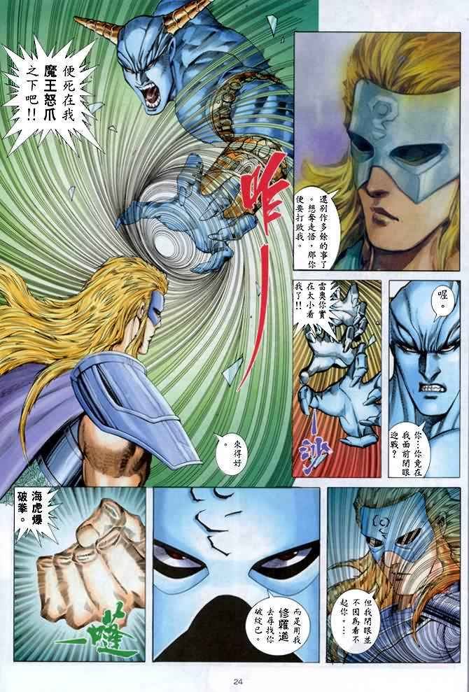 第139回