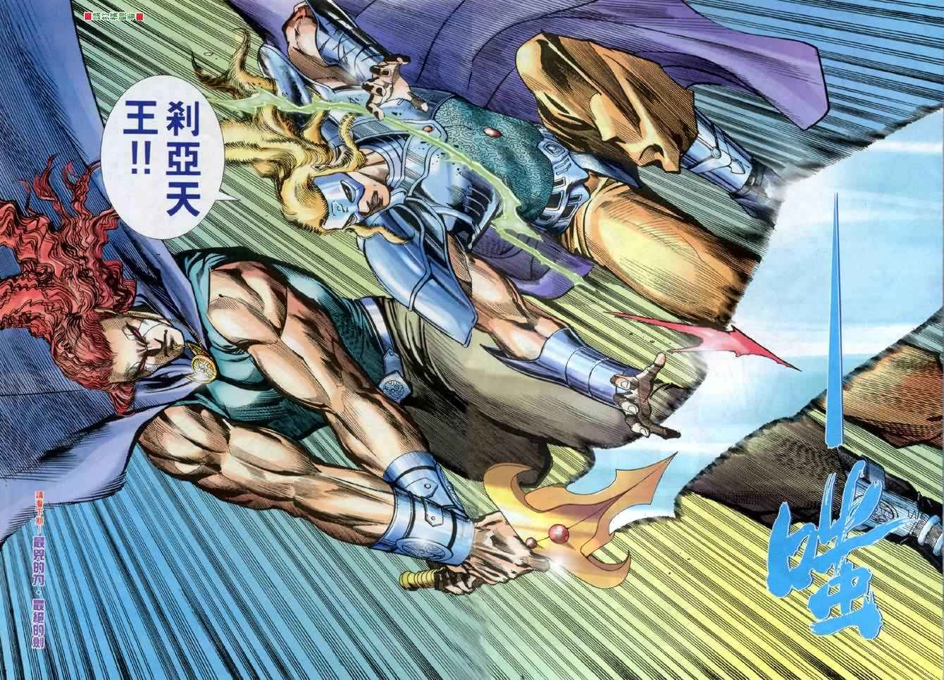 第139回