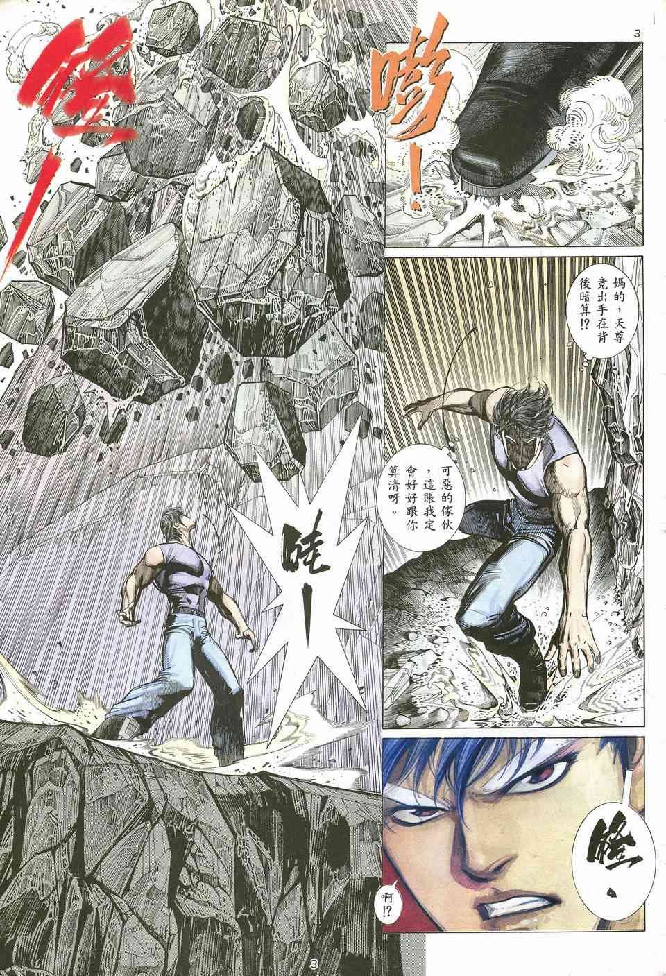 第14回