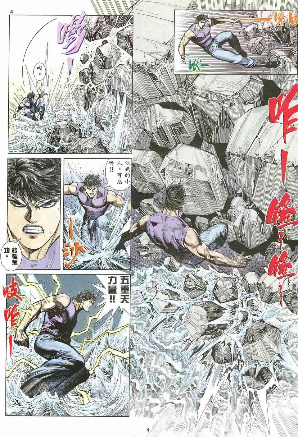 第14回