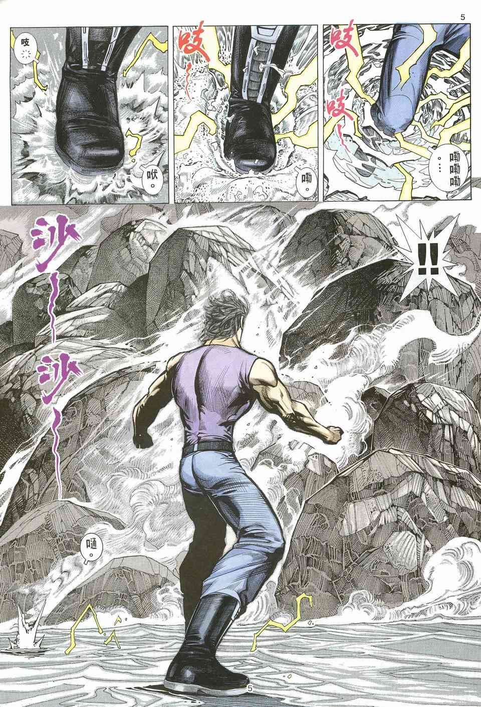 第14回