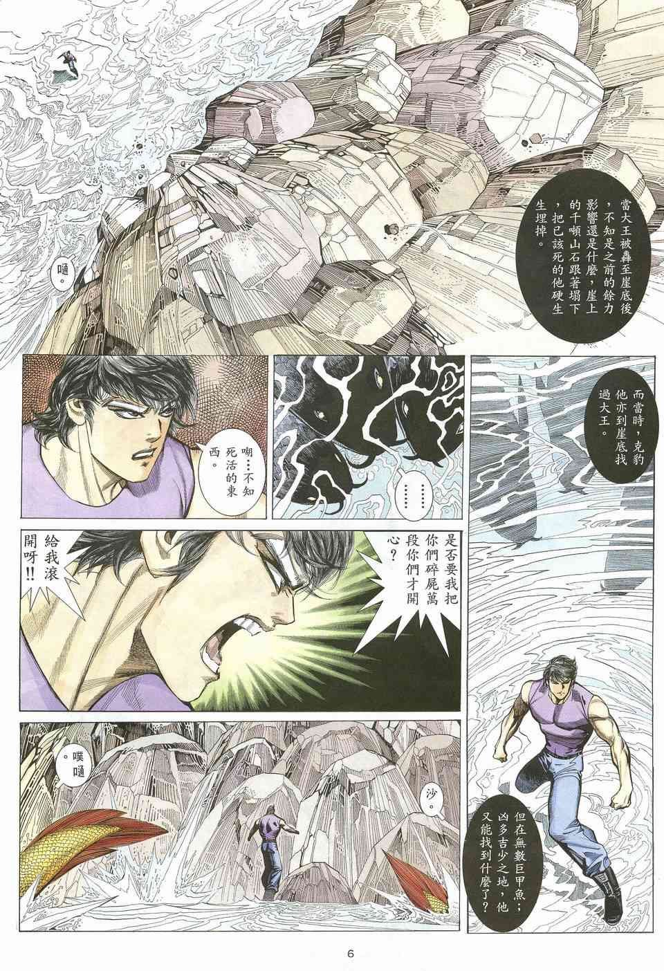 第14回
