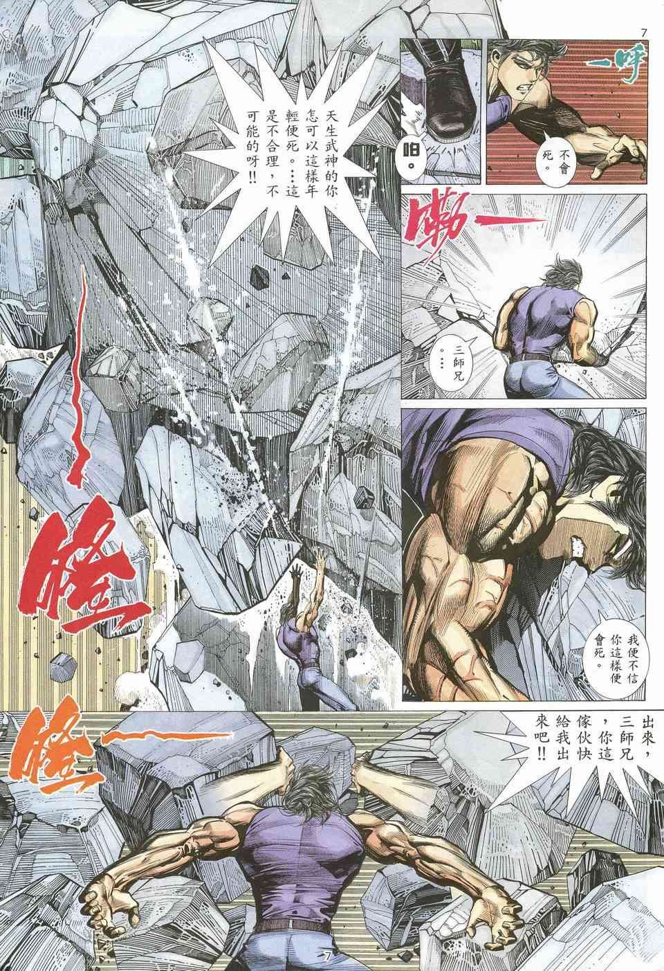 第14回