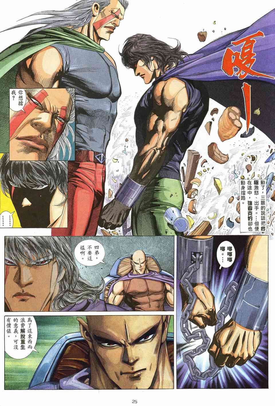 第14回