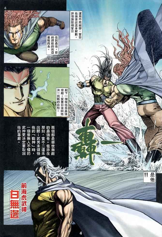 第140回