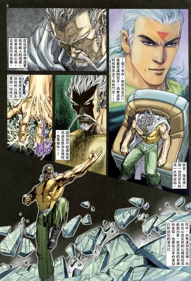 第140回