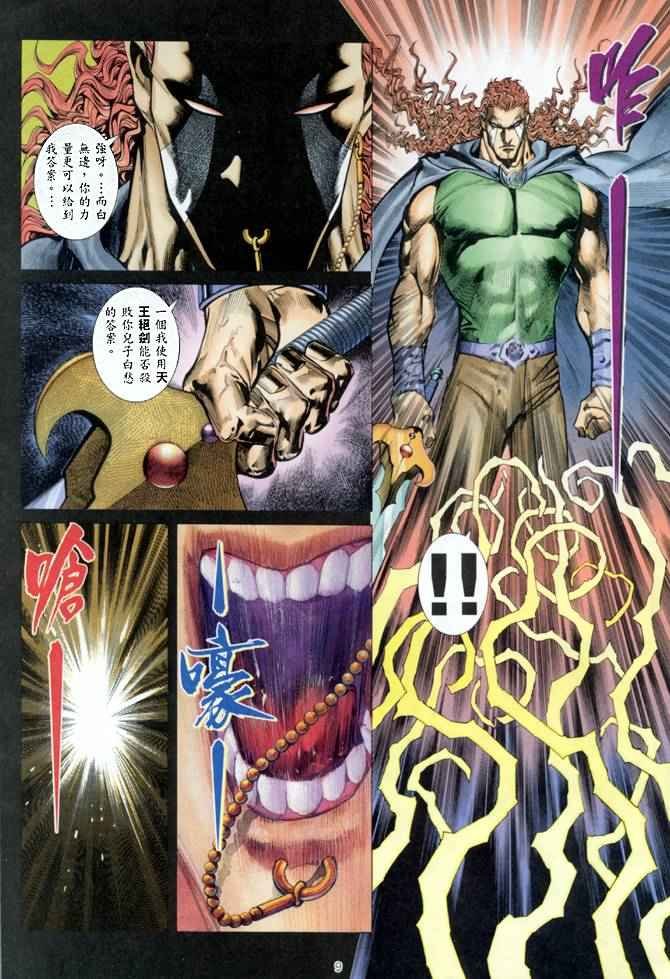 第140回