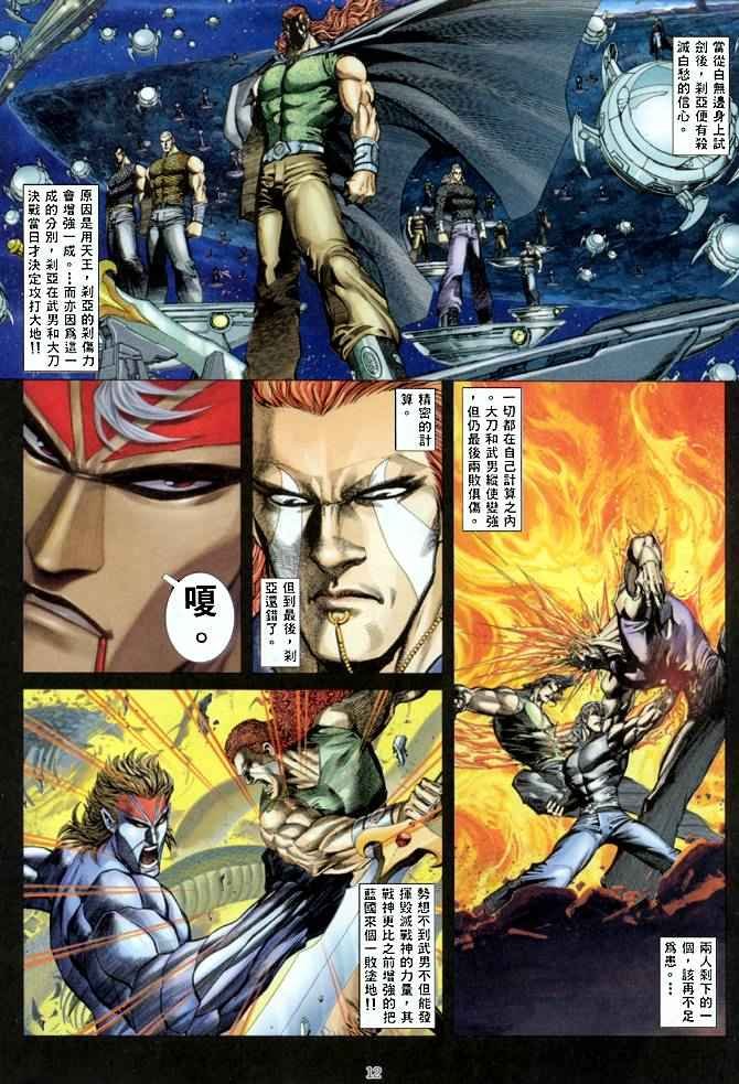 第140回