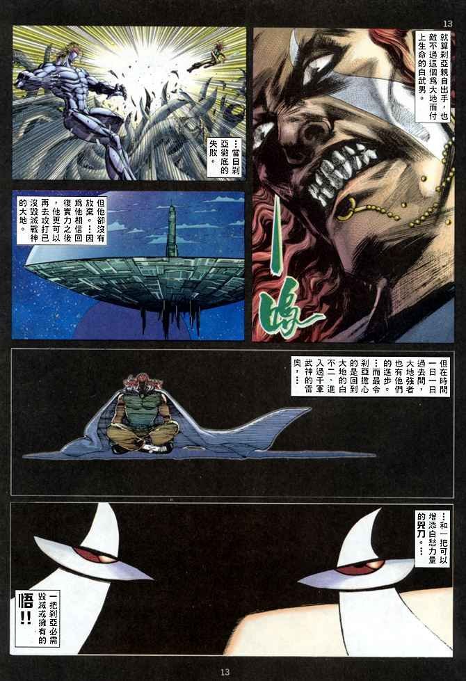 第140回