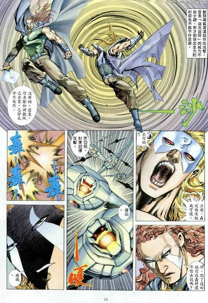 第140回