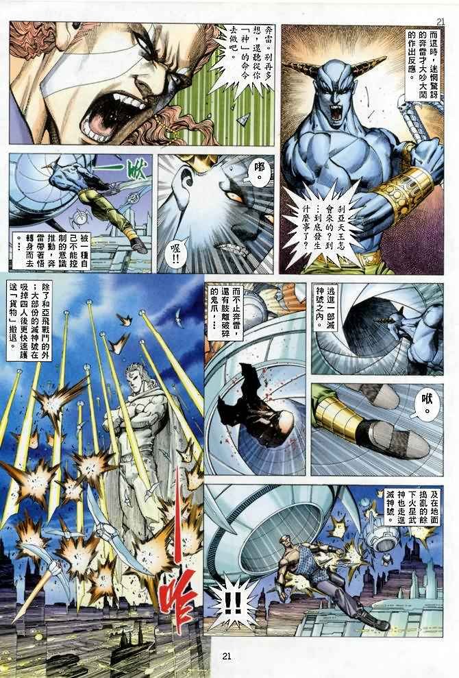 第140回