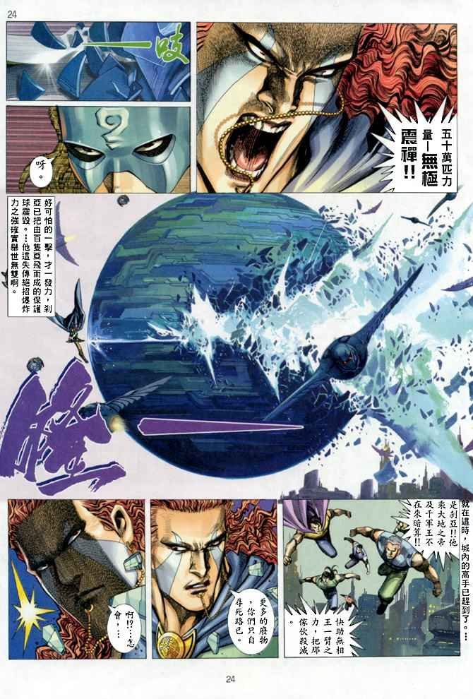 第140回