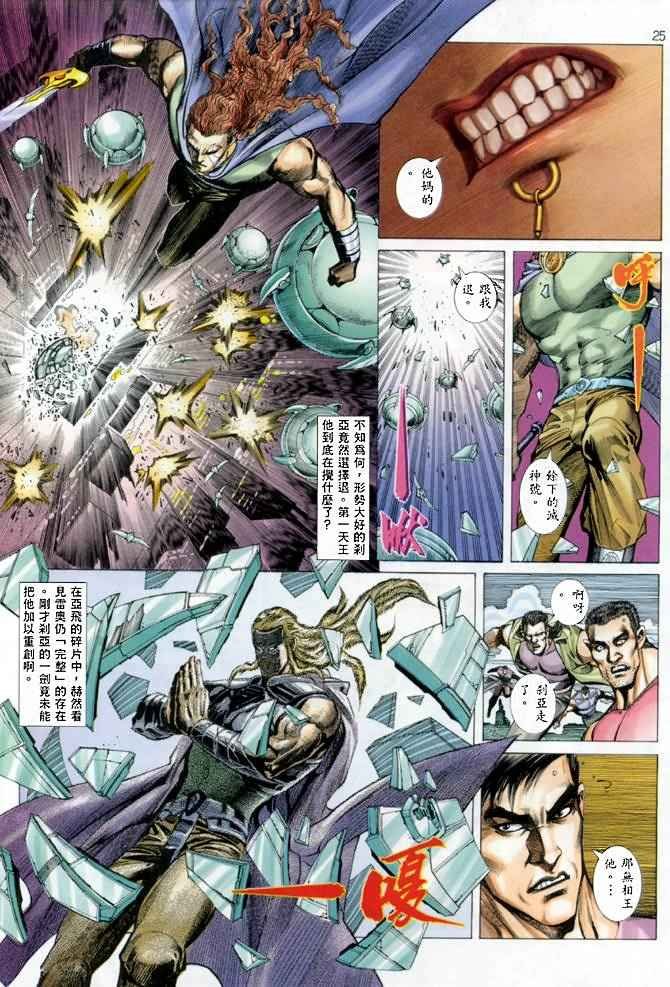 第140回