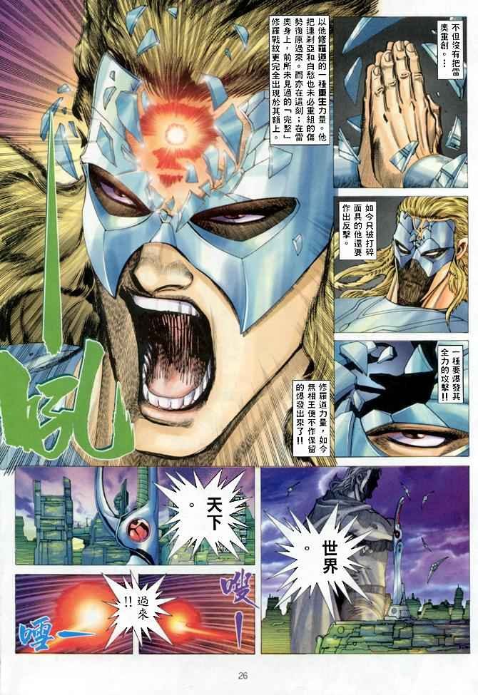 第140回