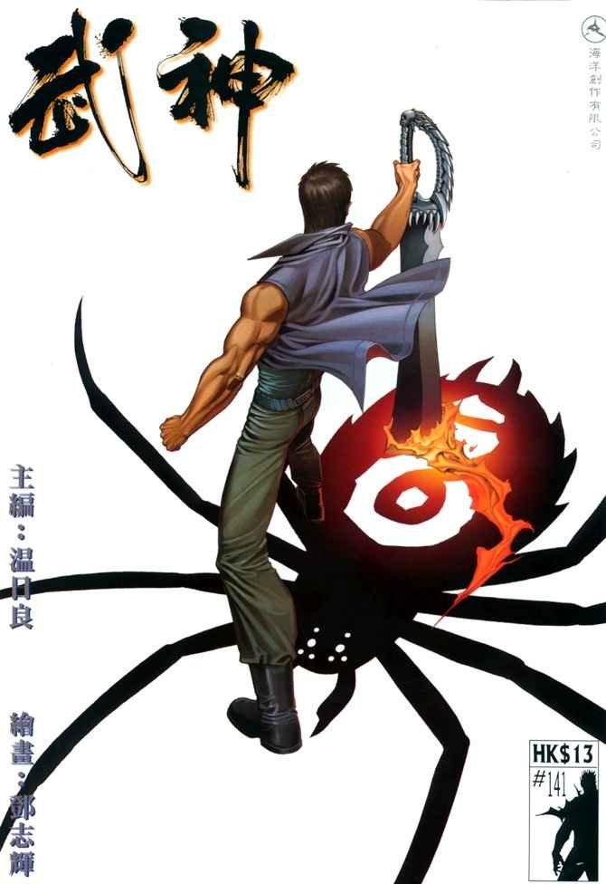 第141回