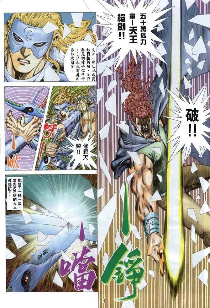 第141回
