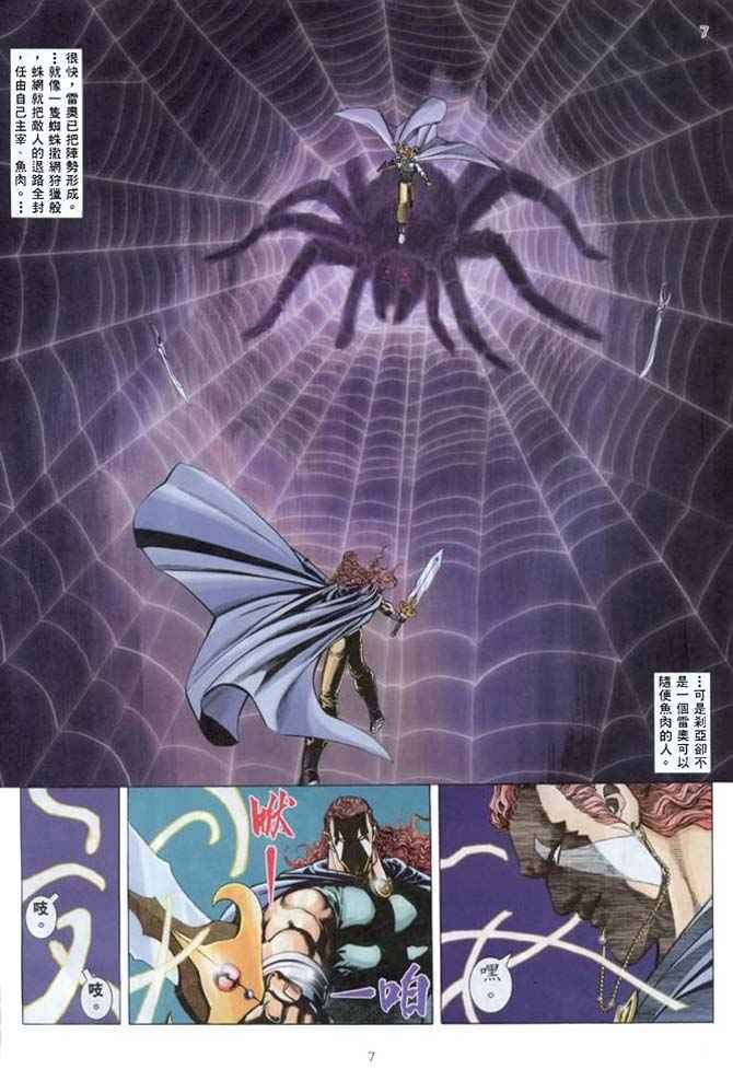 第141回