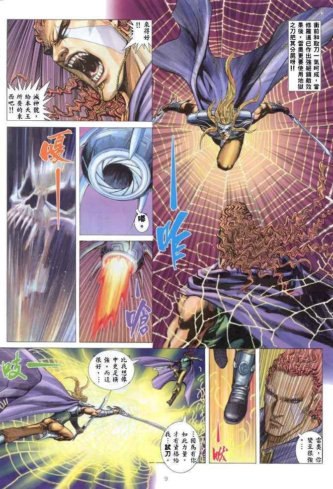 第141回