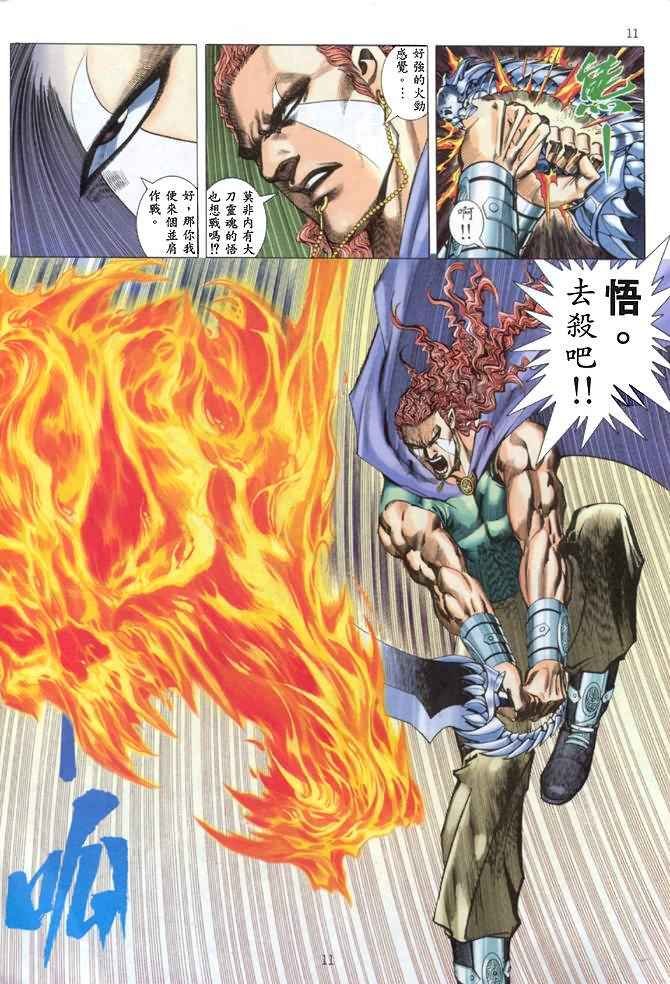 第141回
