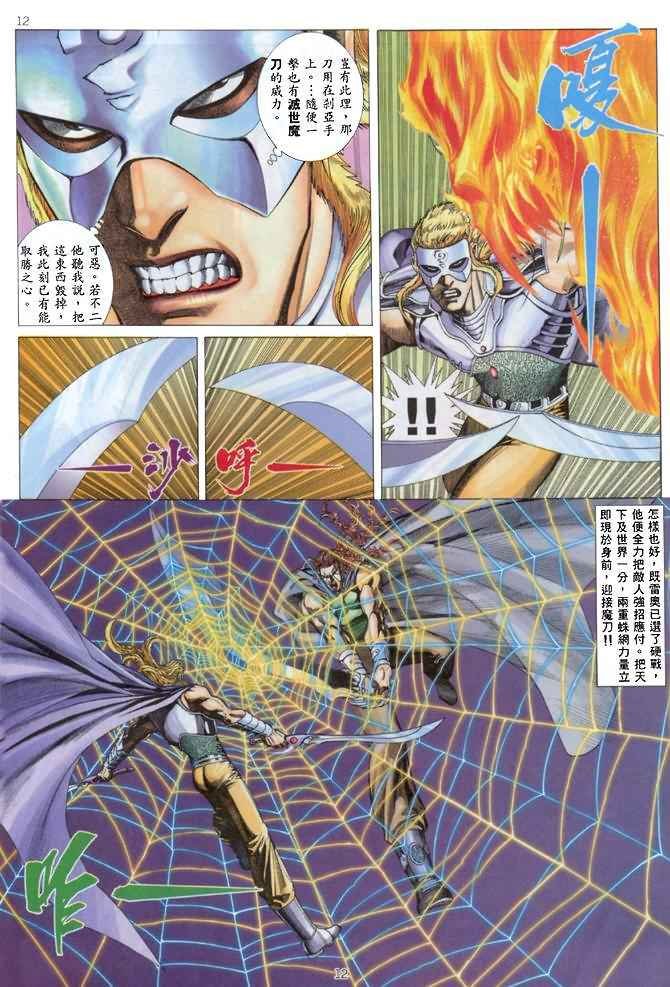 第141回