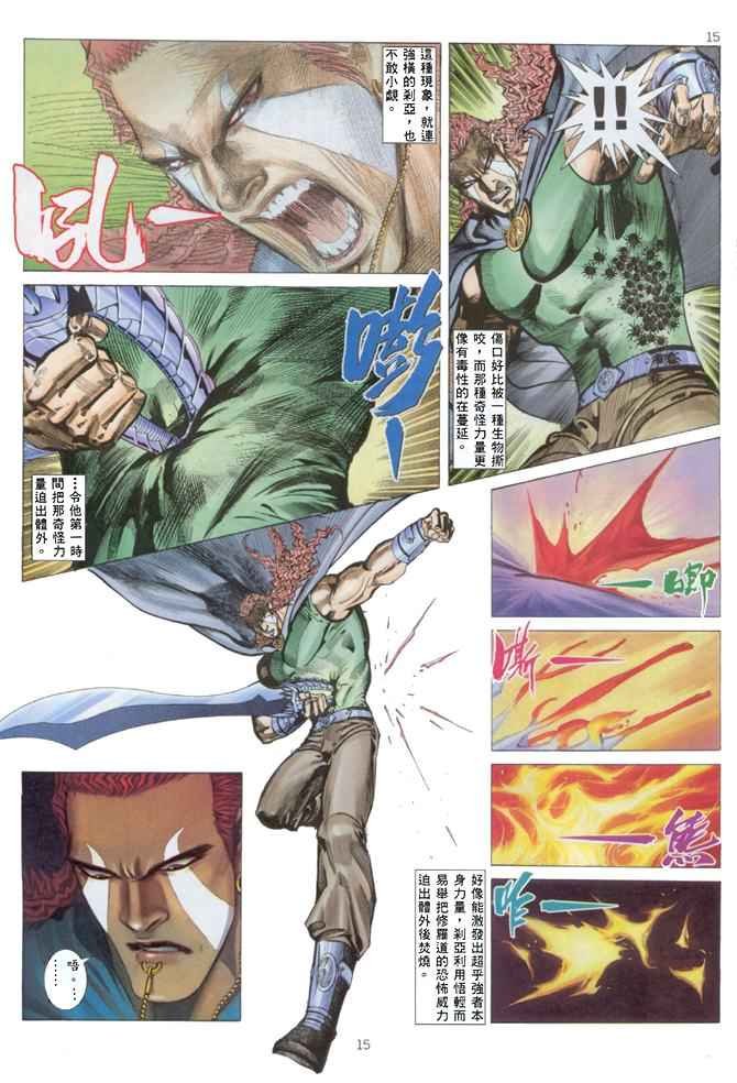 第141回