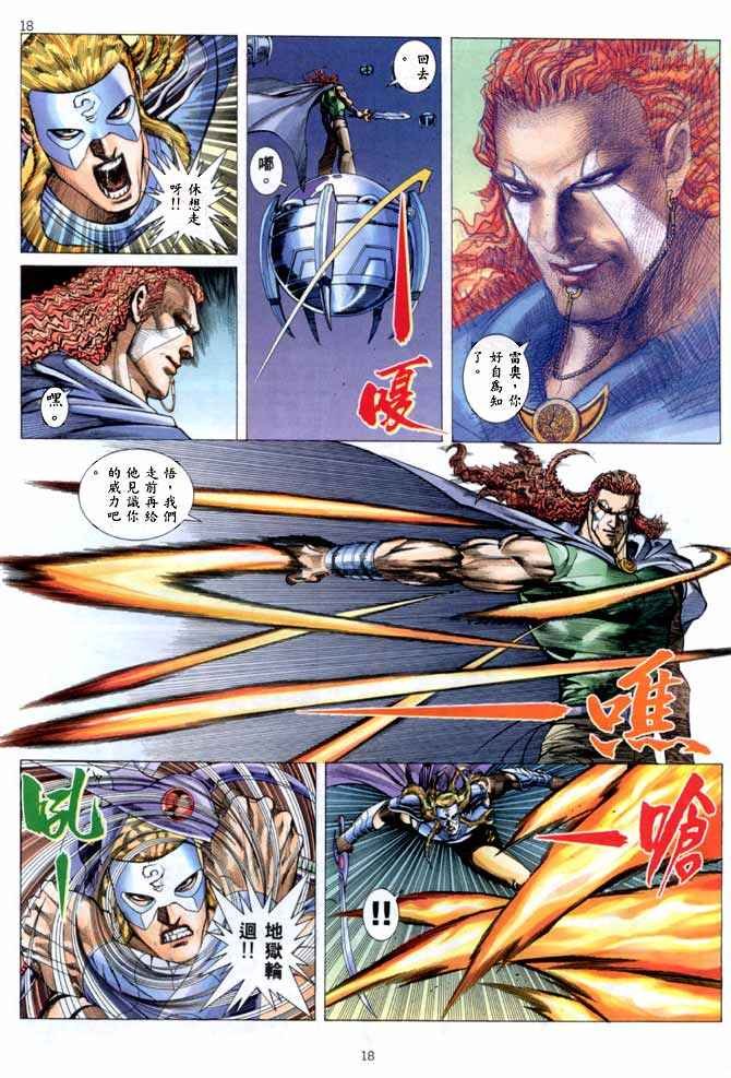 第141回