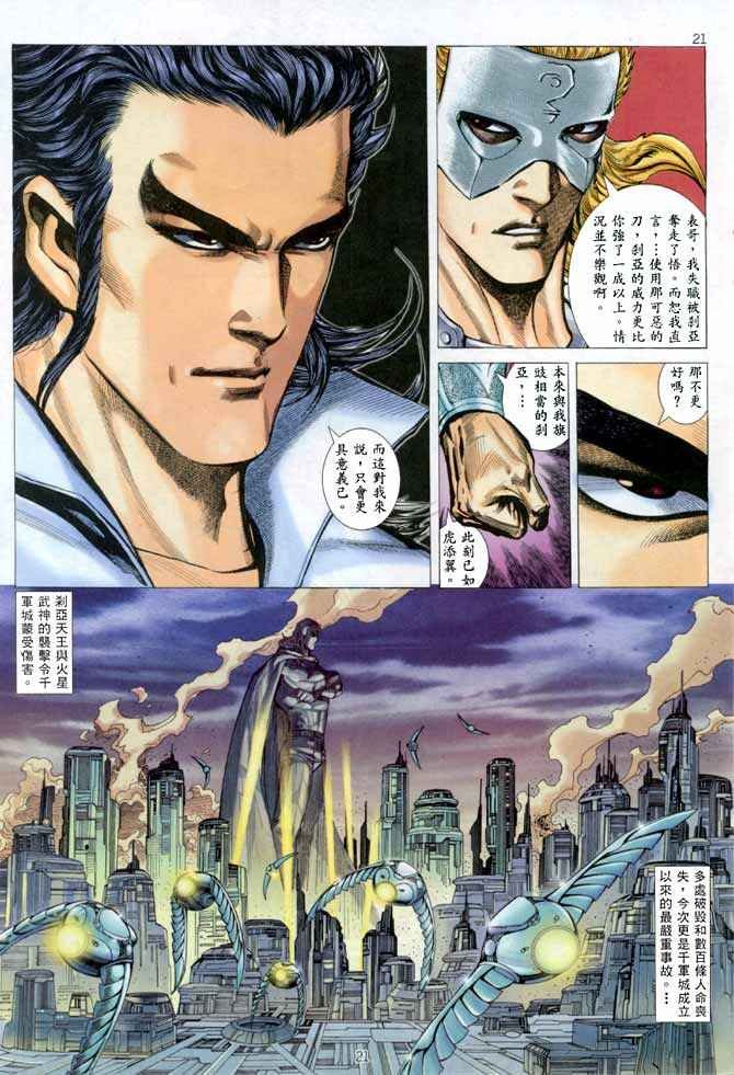 第141回