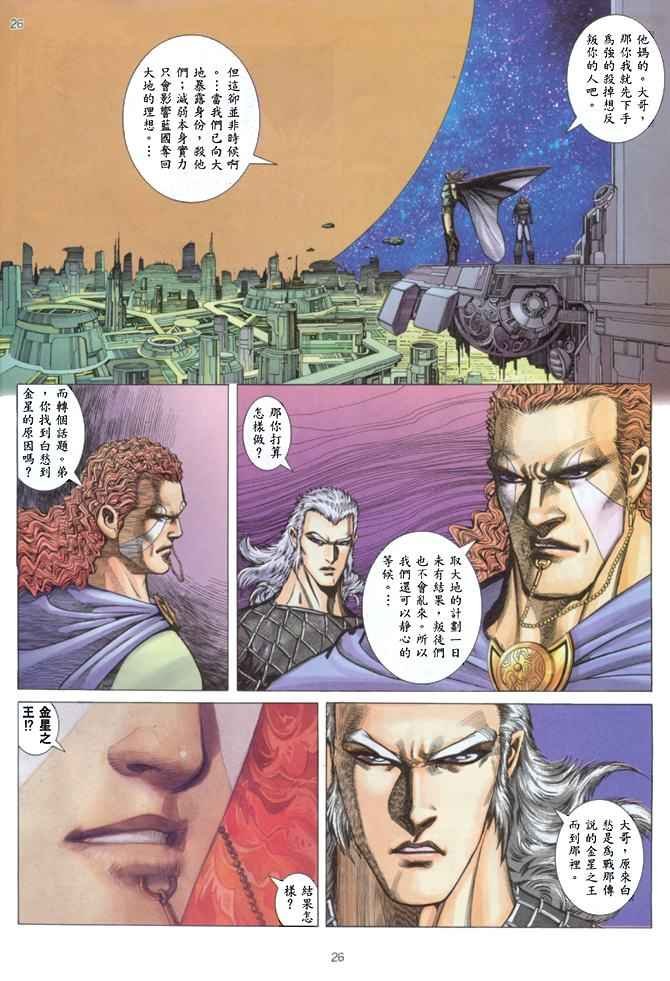 第141回