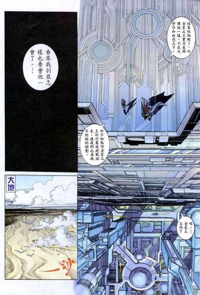 第141回