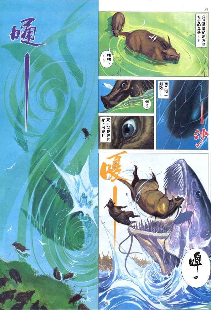 第141回