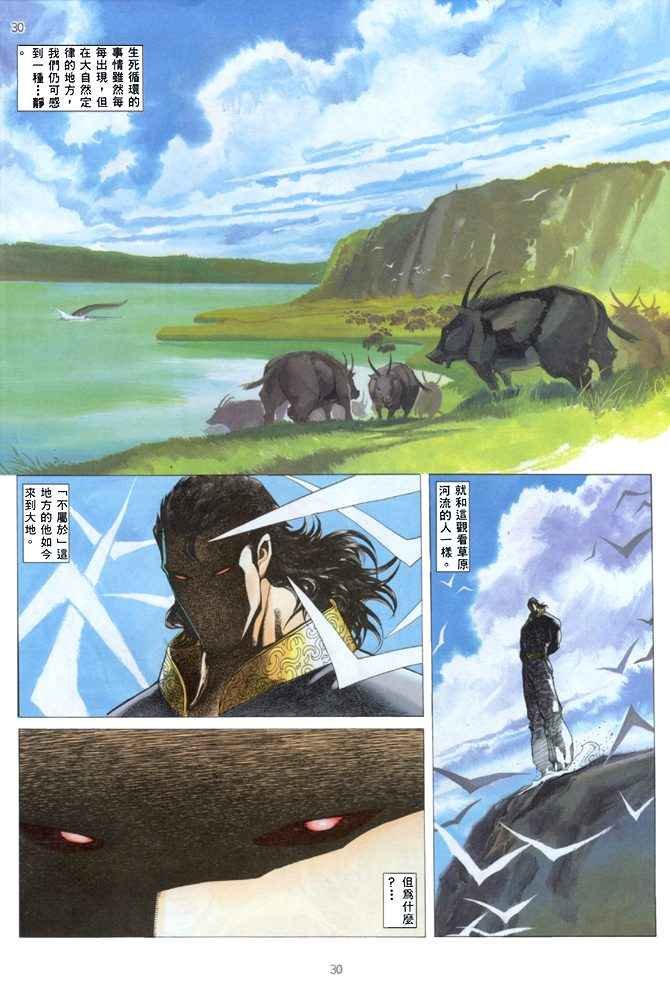 第141回