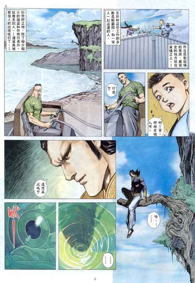 第142回