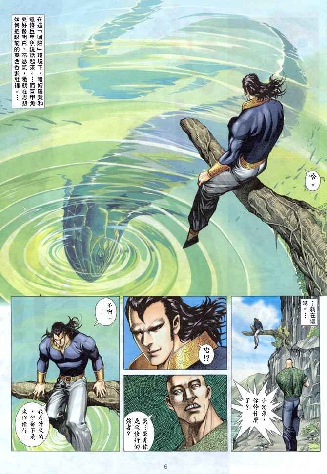 第142回