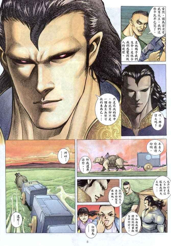 第142回